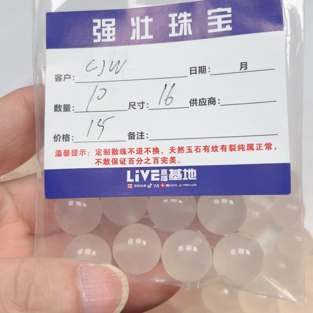 合金手链玛瑙/玉髓C*W