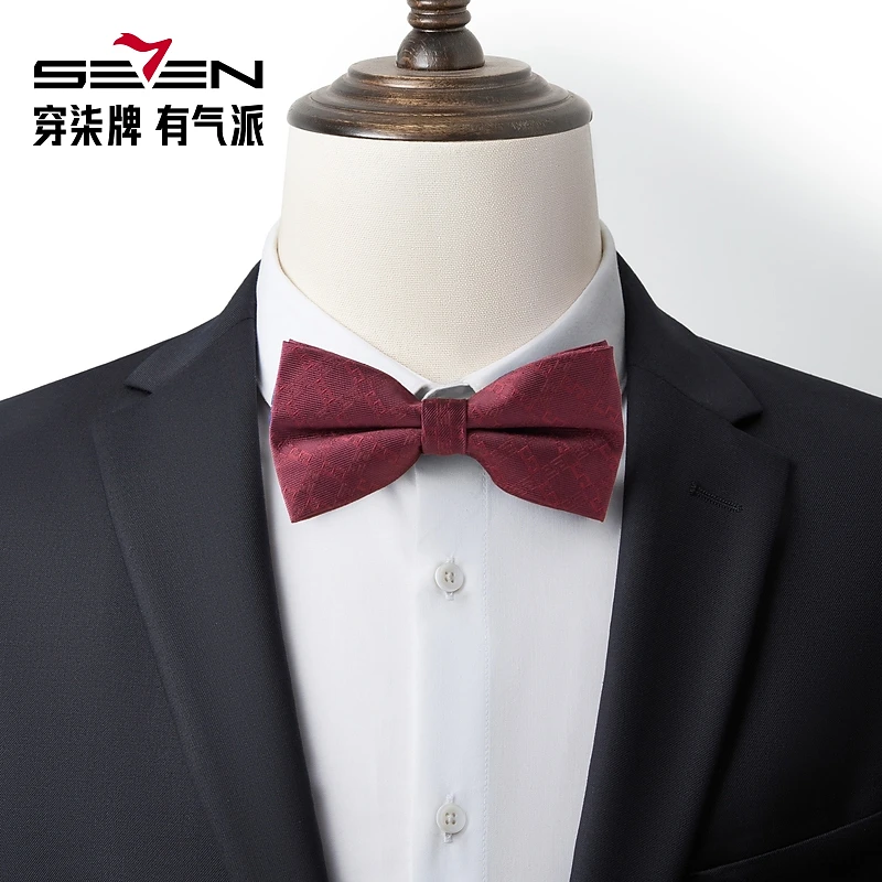 柒牌男装配饰领结时尚商务休闲字母蝴蝶结礼盒装新郎伴郎韩版