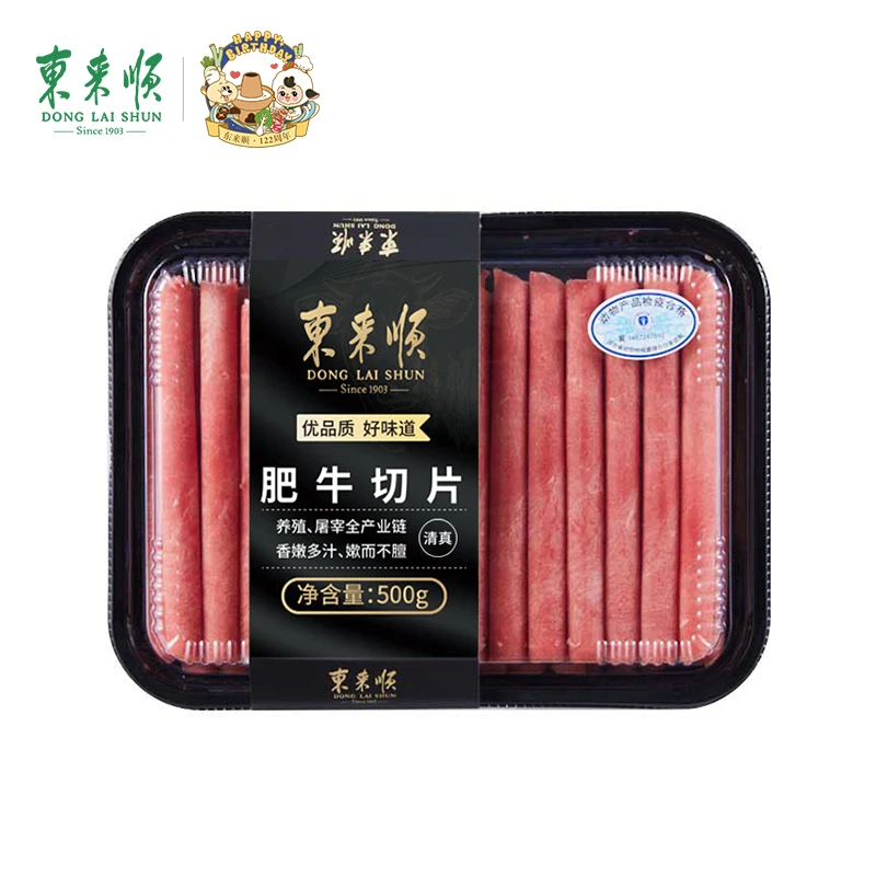 【东来顺】肥牛卷500g/袋 原切牛肉卷全程冷链发货