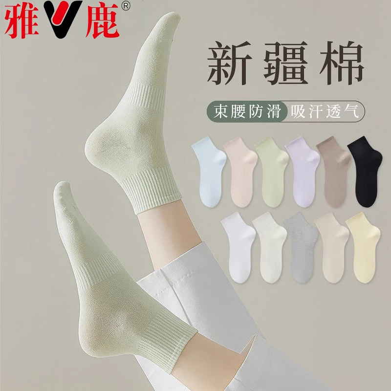 诸暨袜子女中筒袜春夏款纯棉短袜吸汗防臭运动袜夏季黑白色短筒袜