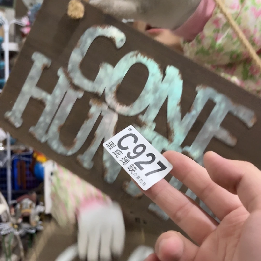 核桃木/黑胡桃（胡桃木）