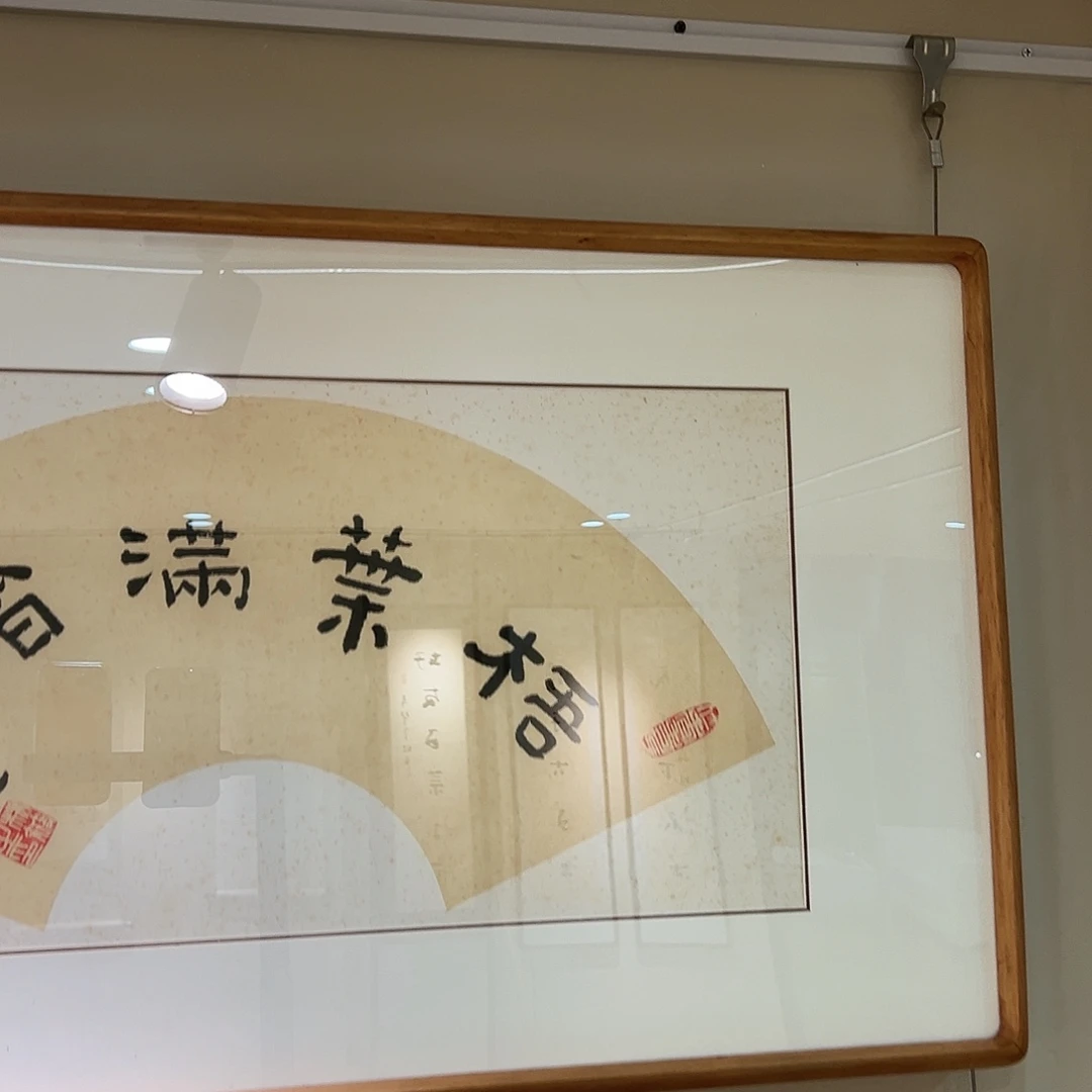 油画汉墨轩书画作品