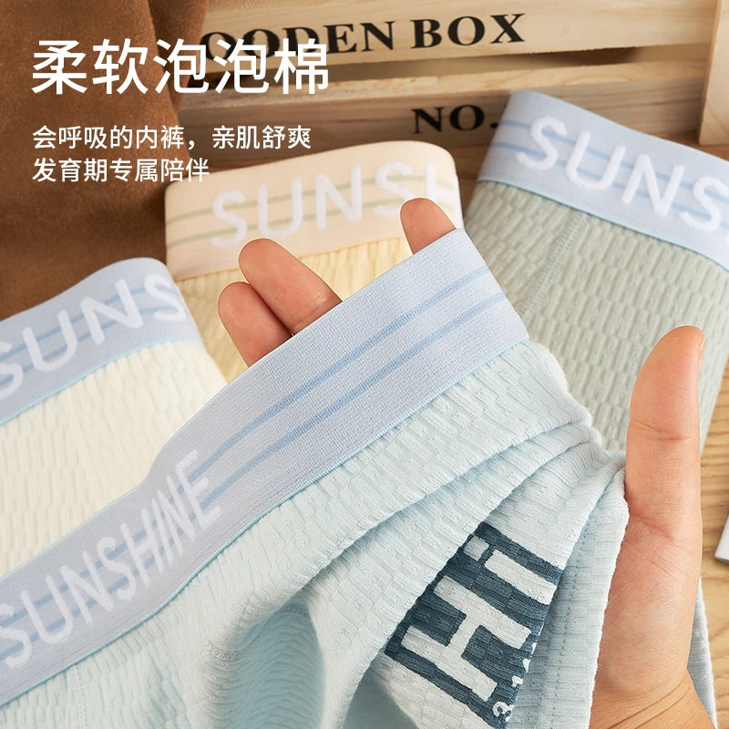 发育期冬季青少年内裤婴儿泡泡棉男生平角短裤四角裤