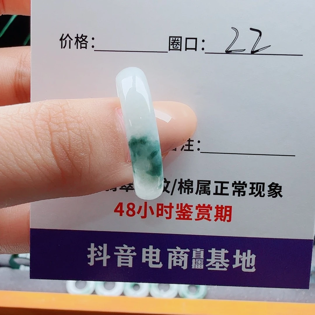 未镶嵌戒指翡翠好****店翡翠