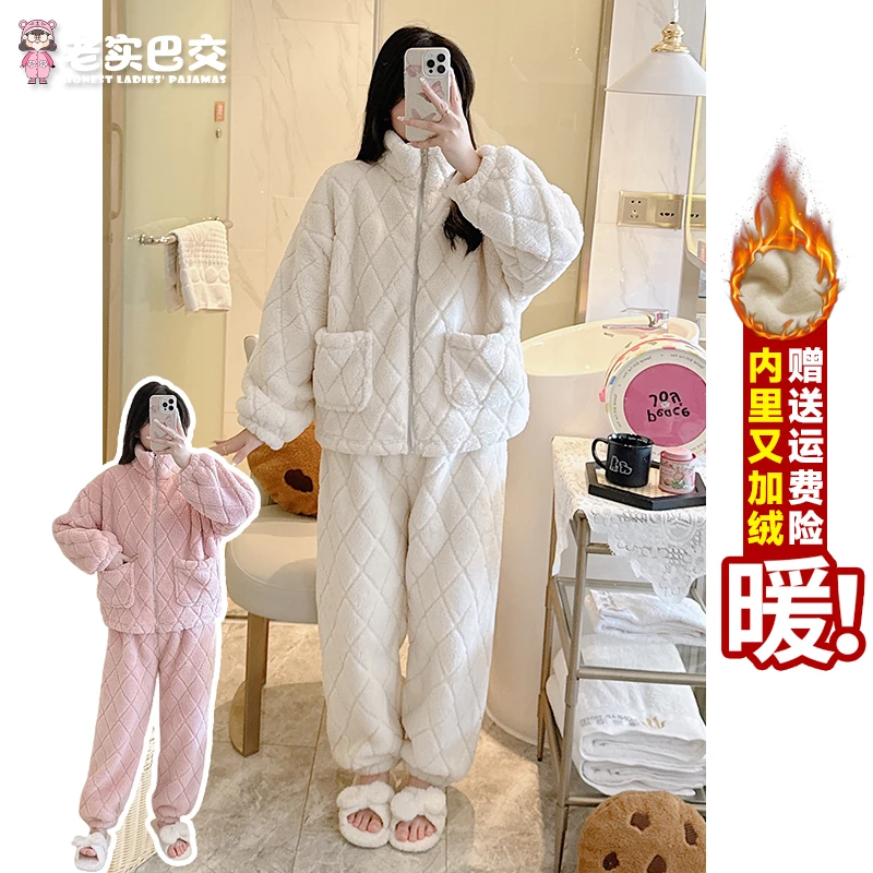 清货【内里加绒】秋冬季加厚睡衣女加厚暖宽松家居月子服套装可外穿