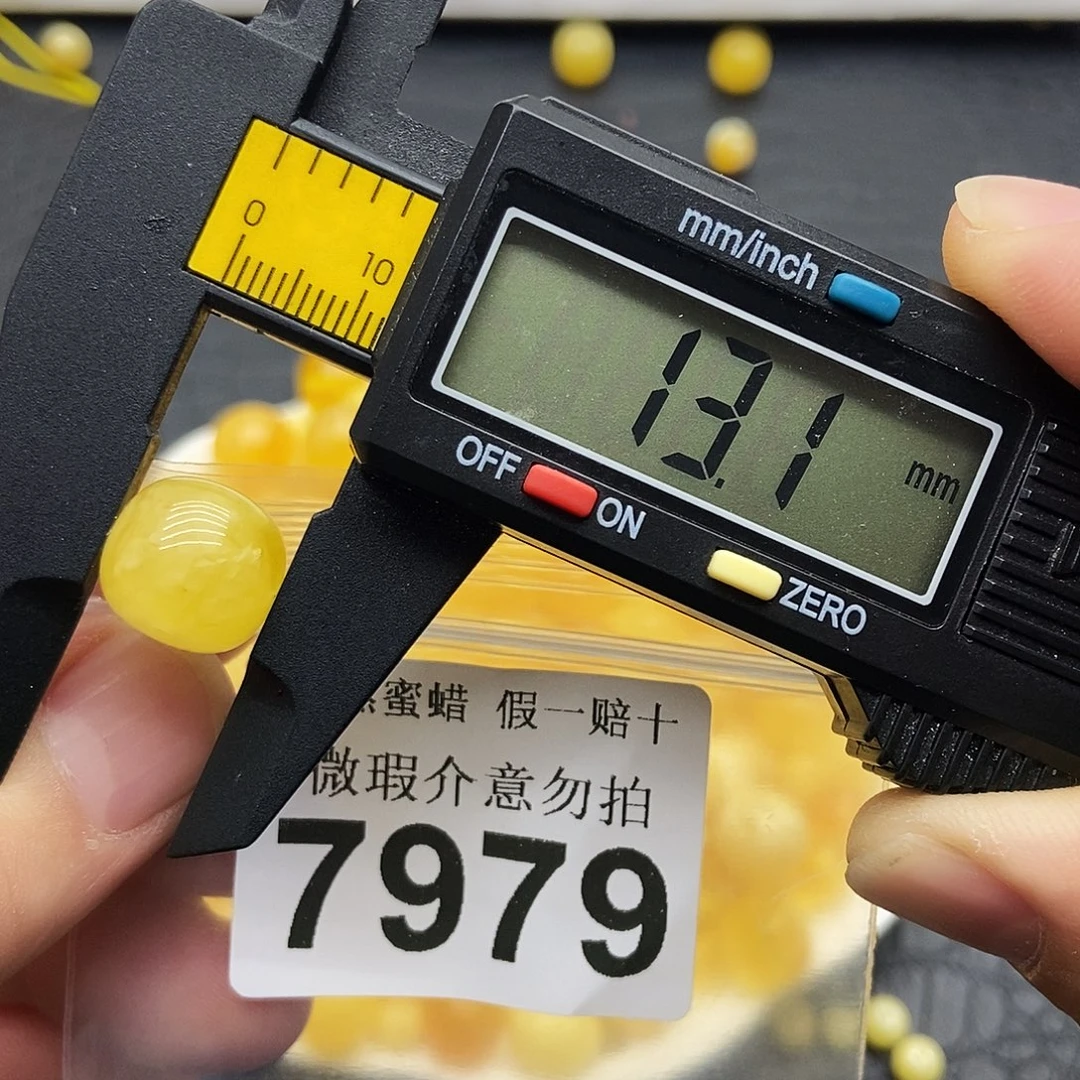 蜜蜡未镶嵌珠宝奇石7979