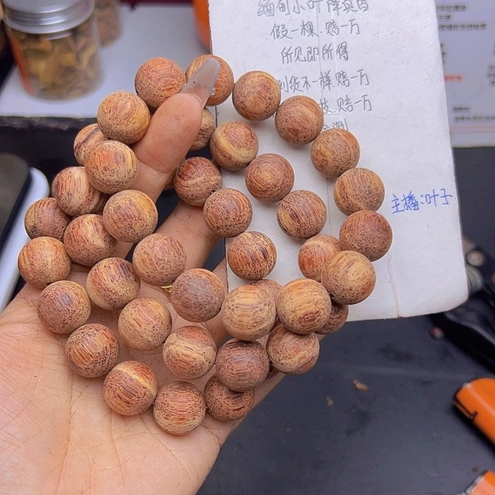藤类降真香缅甸东枝料白油齐超一档肉中甲1.5尺寸198