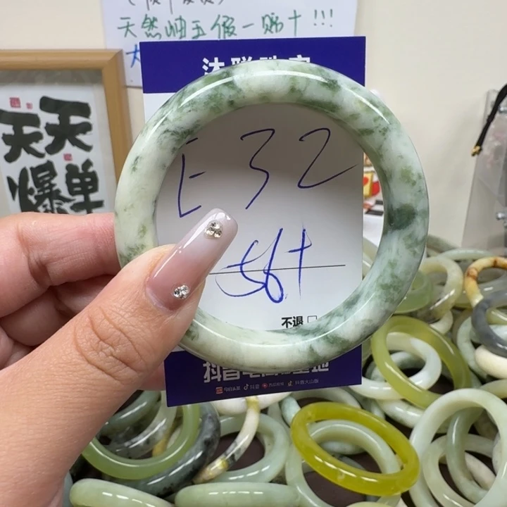 蛇纹石玉未镶嵌手镯32