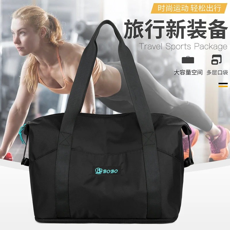 新款韩版旅行包差旅手提登机包衣物收纳包健身包大容量行李包