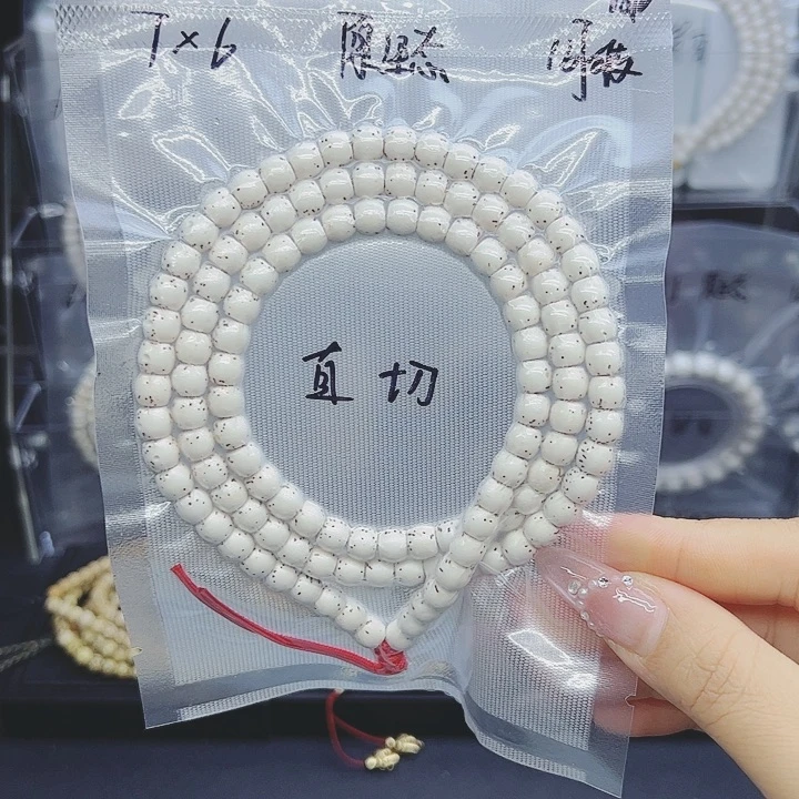 吊坠星月菩提7*6直切原生态大留白小星星