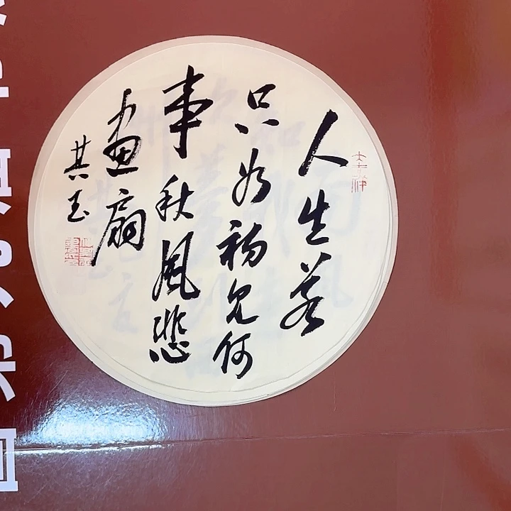 书法书法作品多次获奖