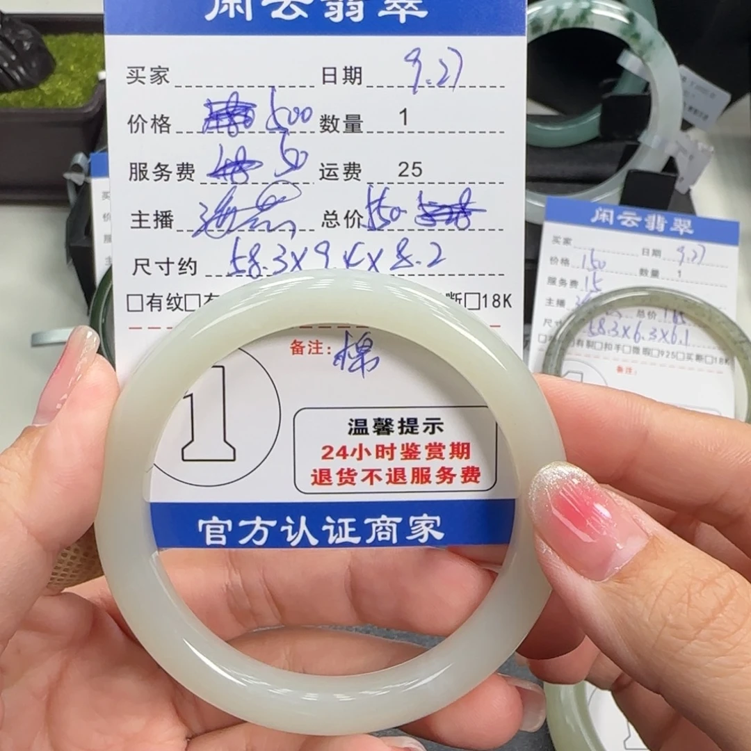欣****和田玉（糖玉）未镶嵌手镯和田玉手镯