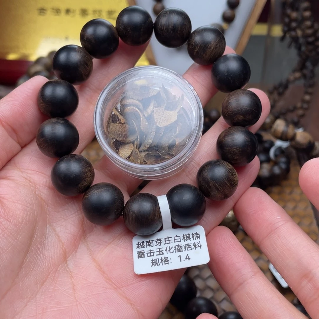 沉香碎屑沉香烈*越南芽庄白棋楠