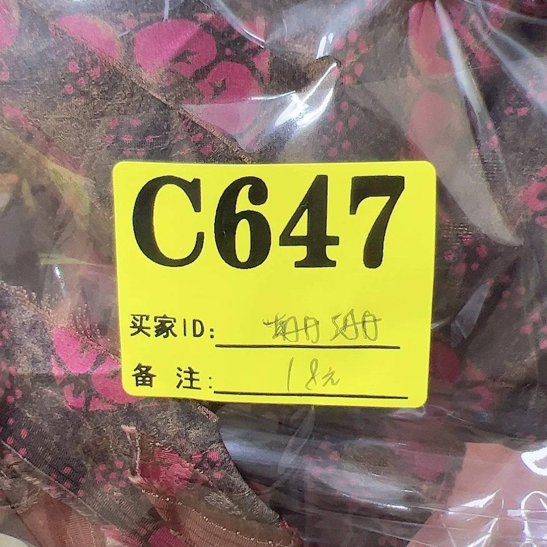 珊***O无纺布646;,);?’hcxxdd