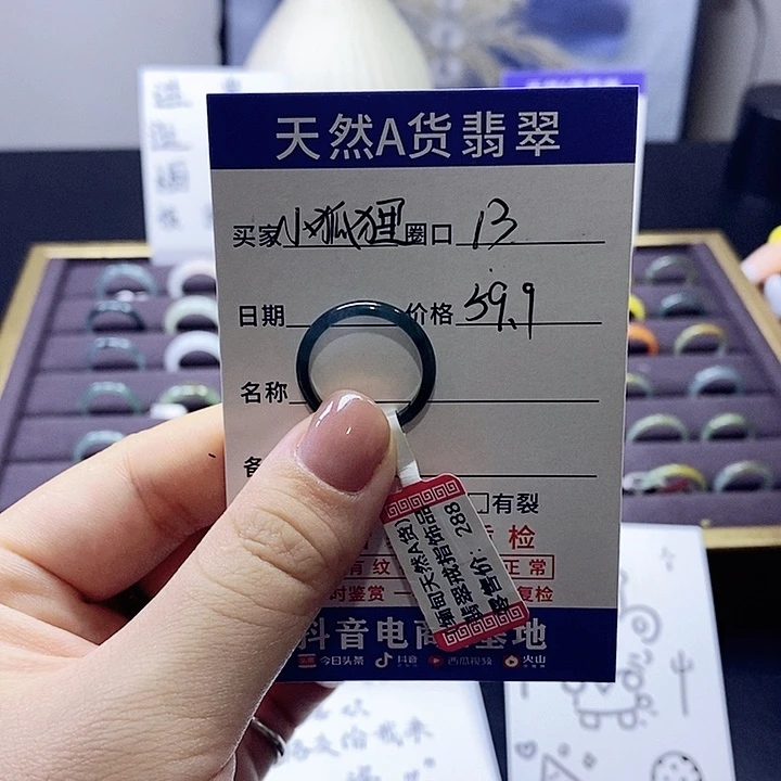 小***1翡翠戒指未镶嵌翡翠戒圈