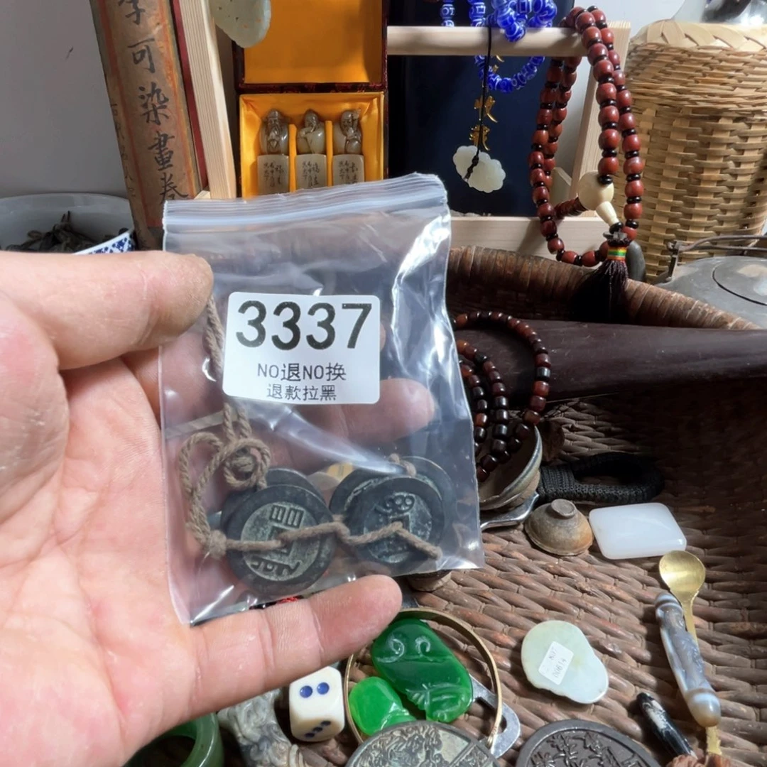 李***耍瓷片3337.   00000
