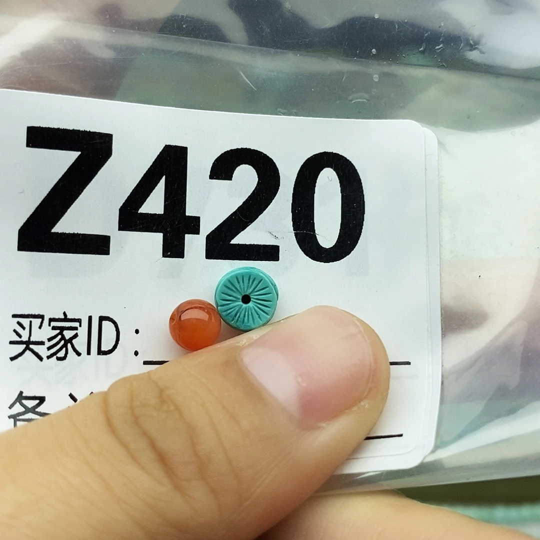 南红玛瑙未镶嵌配饰