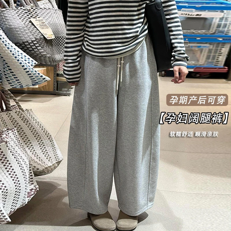 孕妇装孕妇装新款2025灰色香蕉裤阔腿裤秋冬显瘦松弛感休闲卫裤托
