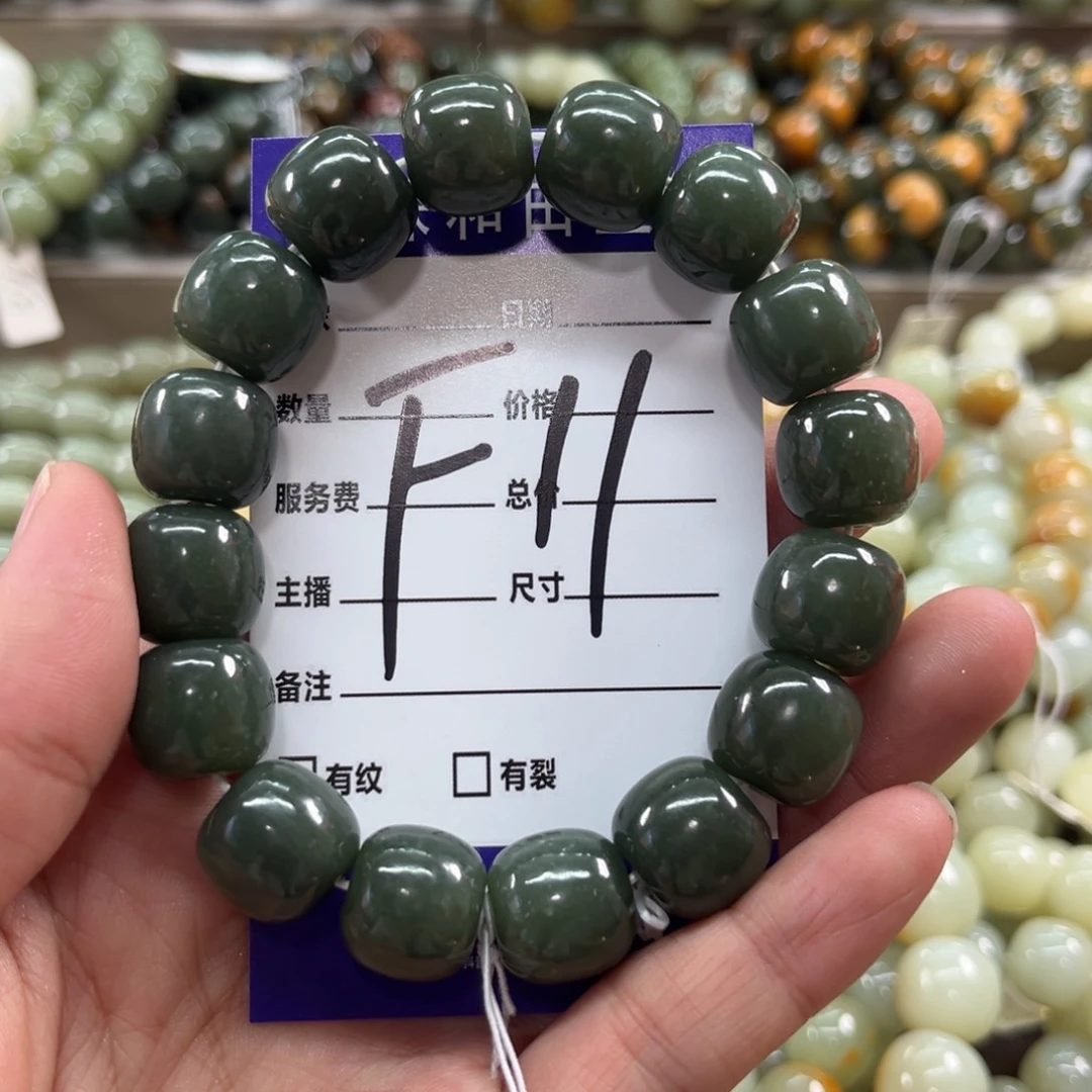 未镶嵌手链和田玉微瑕
