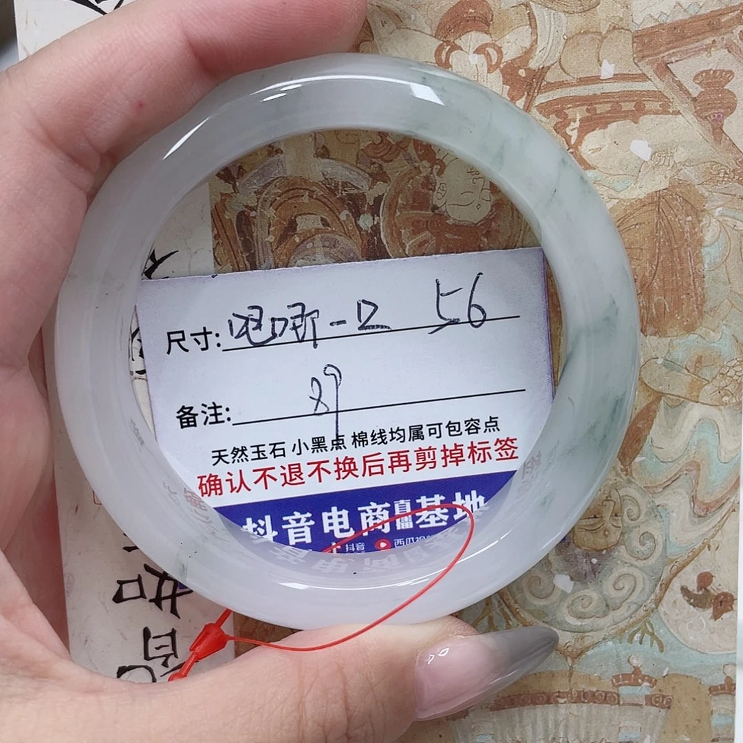 未镶嵌手镯石英质玉