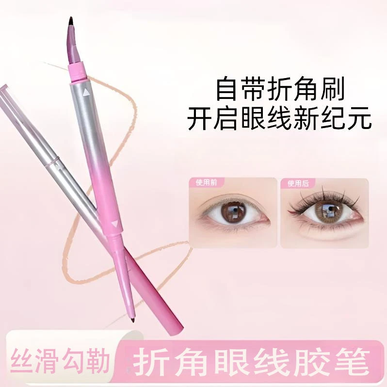 【使用简单】折角眼线胶笔双头眼线胶笔刀锋刷不星染防水防汗持久