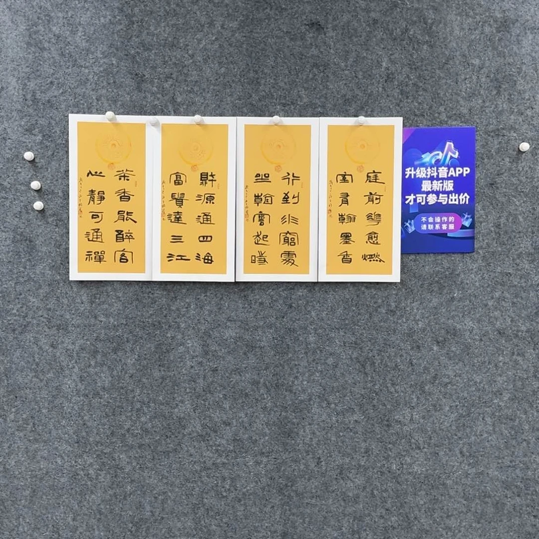 书法书法作品WGF老师