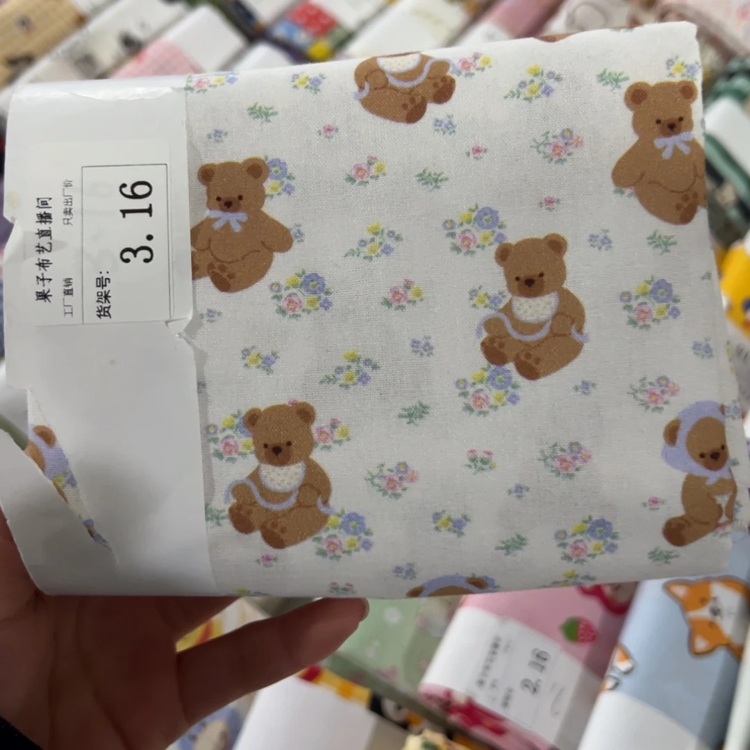 棉一米价纯棉平布1.1米宽果子3