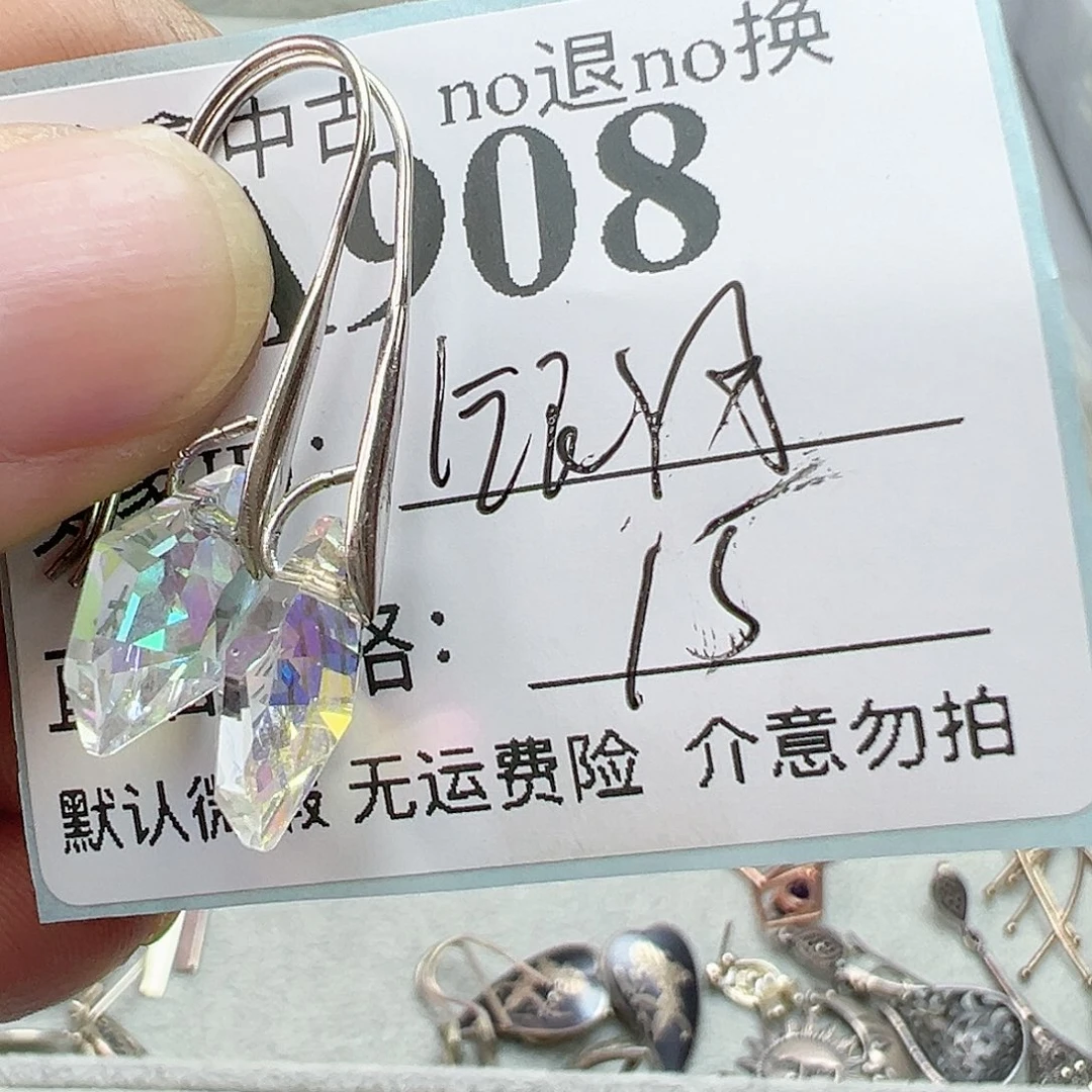 铜合金925银锆石银*