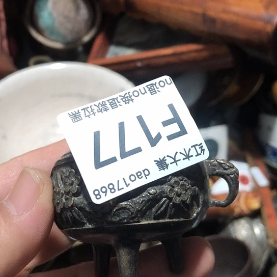 米***室工艺品工艺品工艺品