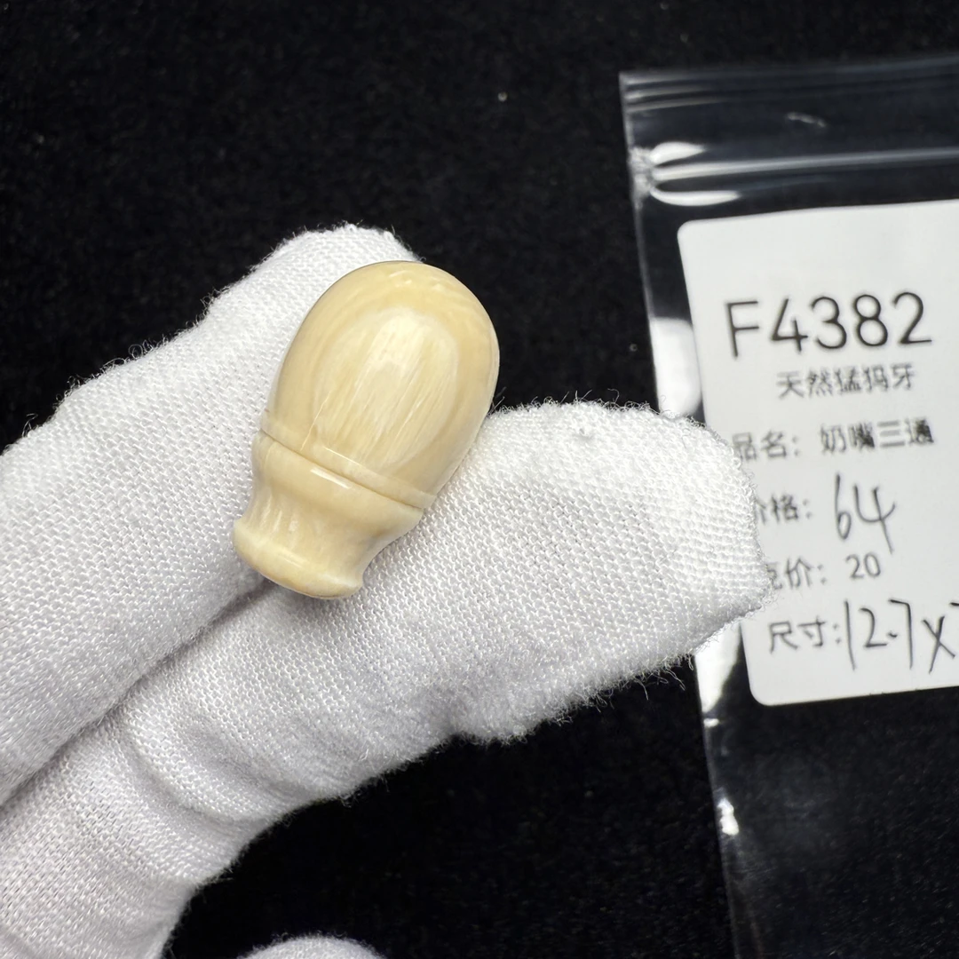 F4382猛犸象牙芝士皮满纹奶嘴一体三通12.7*21mm冰料果冻料