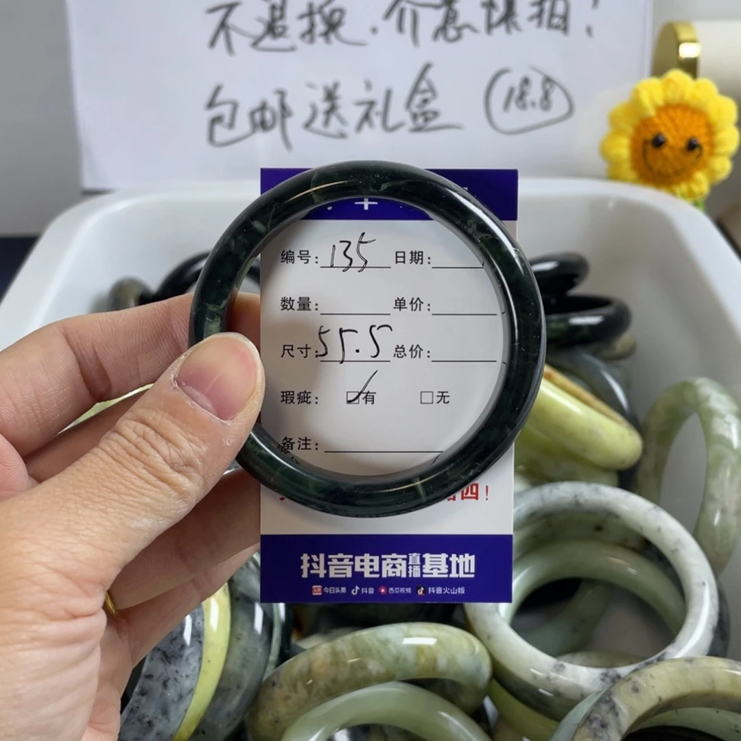 蛇纹石玉珠宝奇石未镶嵌