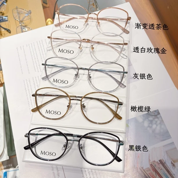 超轻钛眼镜架金胶气质休闲款素颜百搭素颜显脸小可配度数46