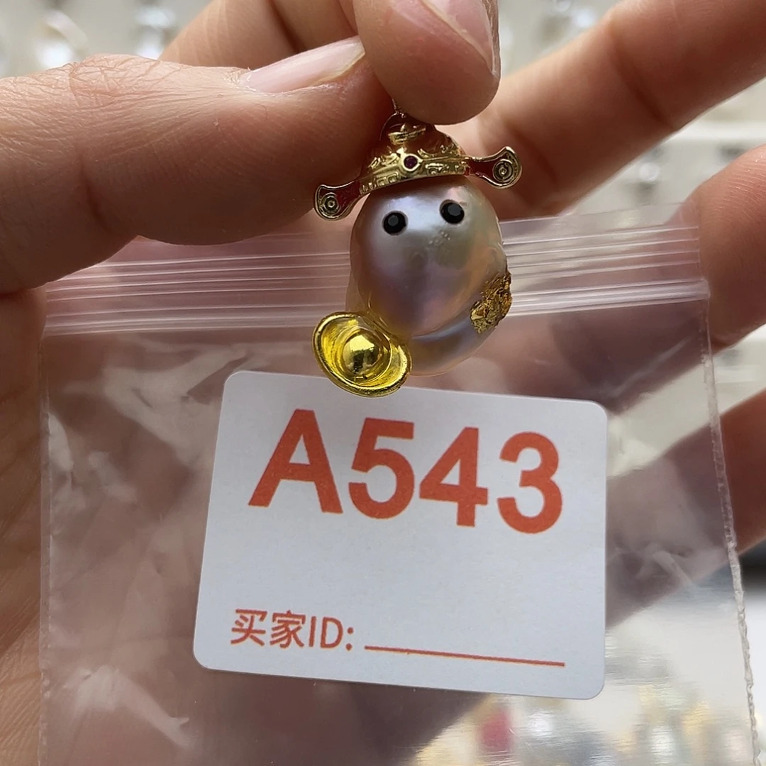 天然珍珠未镶嵌淡水珍珠