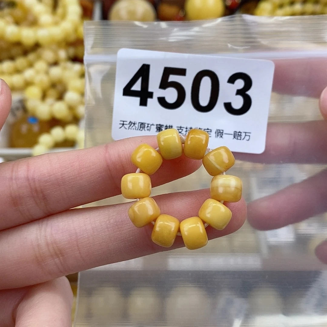 蜜蜡未镶嵌珠宝奇石7