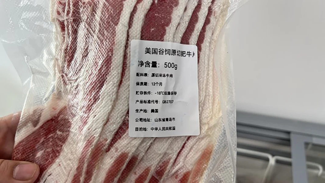 原切精选美国进口肥牛精选谷饲牛肉天然牧场雪花3斤装烤肉火锅