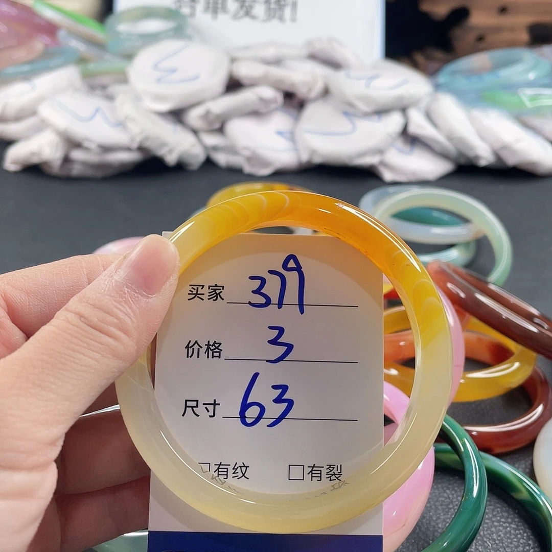 玛瑙/玉髓未镶嵌手镯