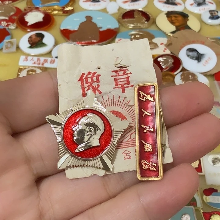 谊****其他普通金属毛爷爷像章，万岁