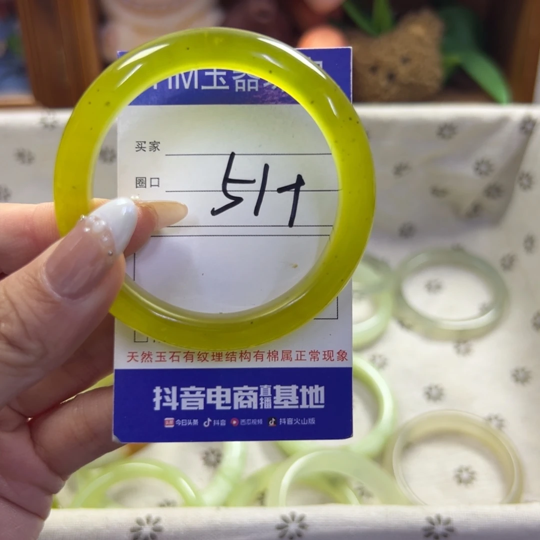 未镶嵌蛇纹石玉手镯92