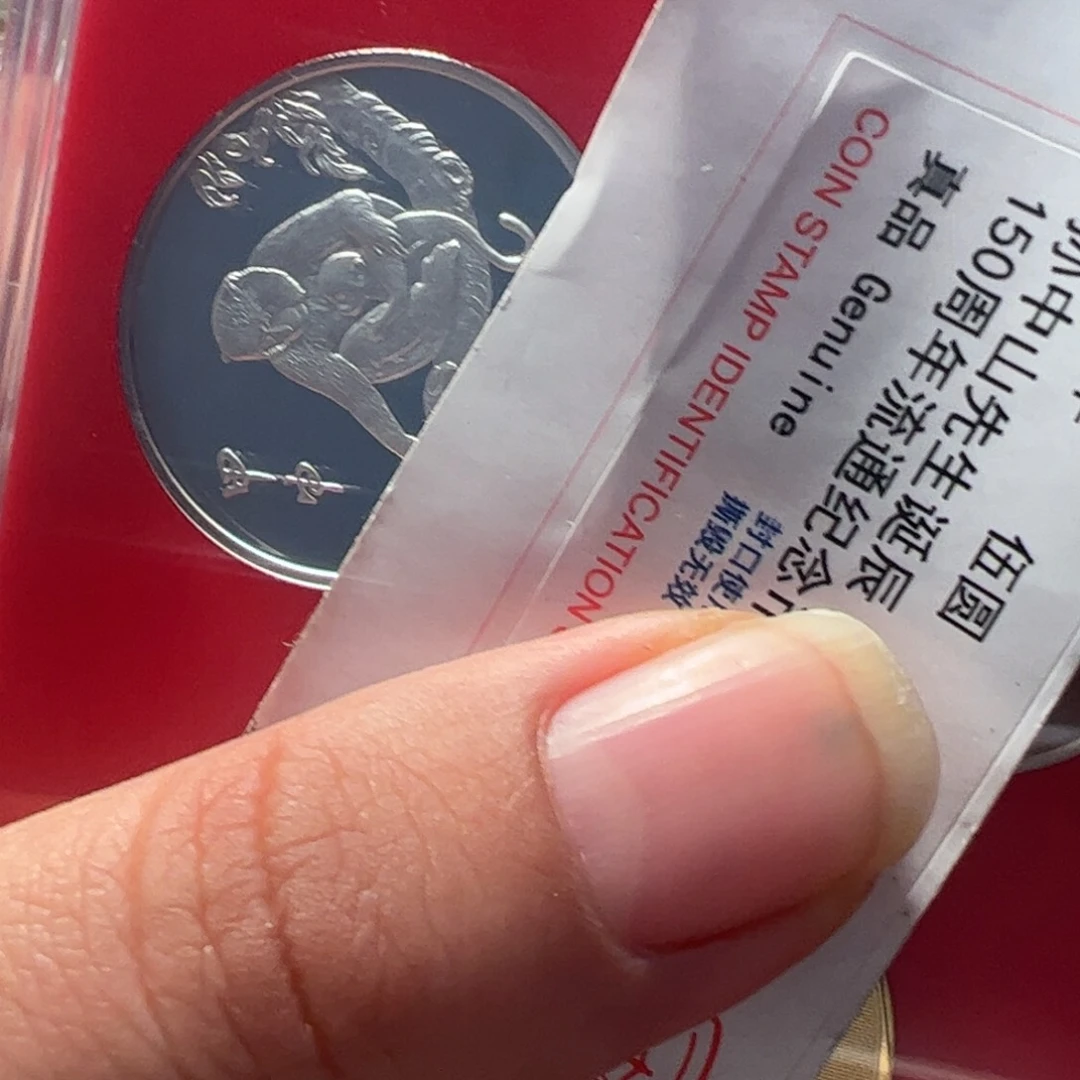 其他普通金属红盒猴套装币