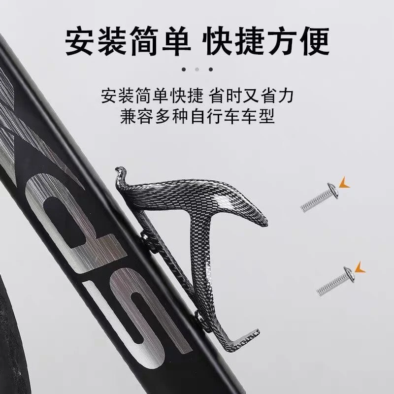 自行车水壶架ABS一体成型碳纹山地车水杯架公路车水瓶架骑行装备