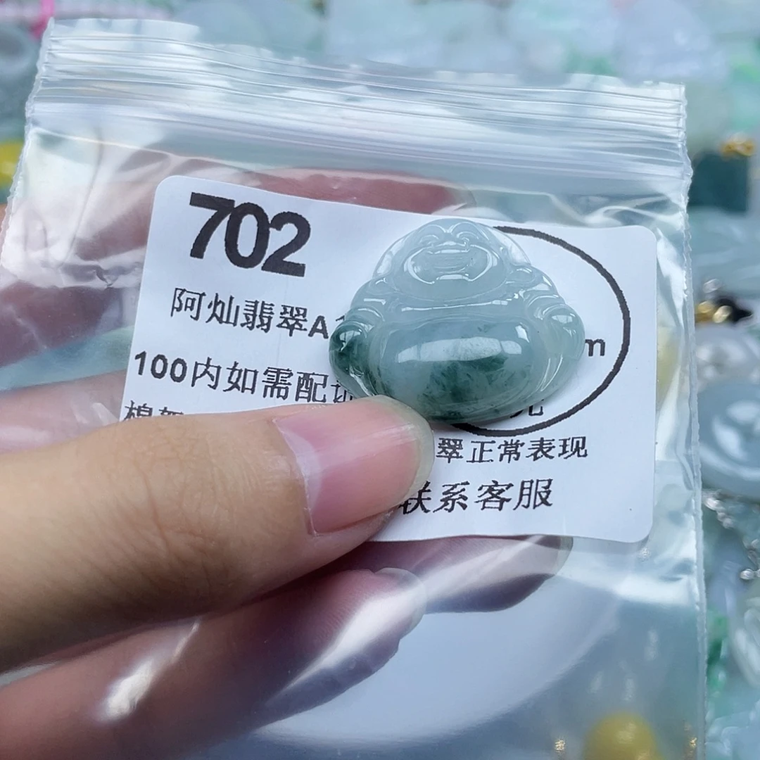 草****吊坠(不含链)未镶嵌翡翠