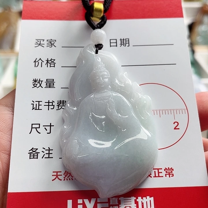 翡翠颈饰未镶嵌翡翠商品链接