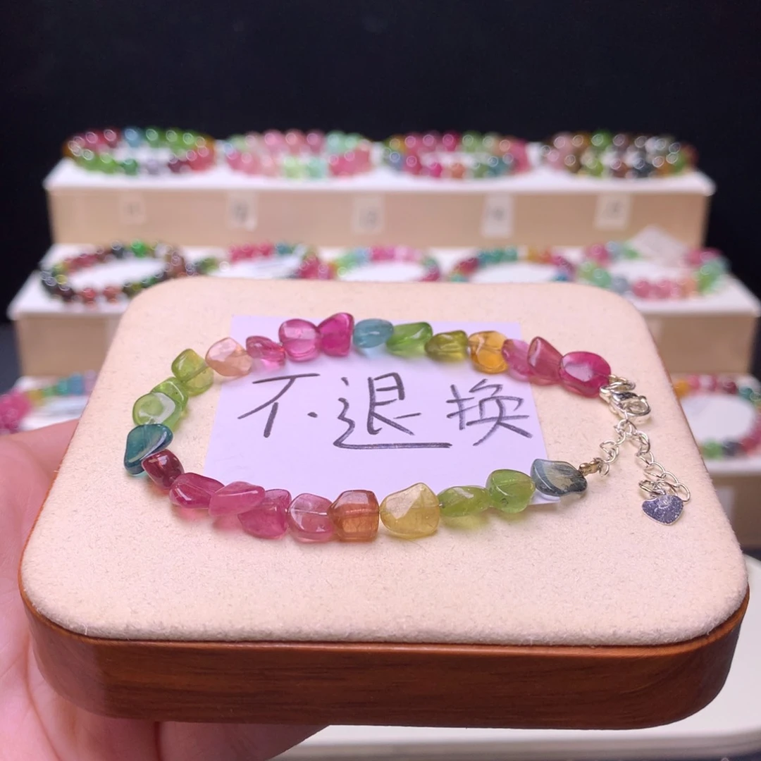 合金手链碧玺不退换