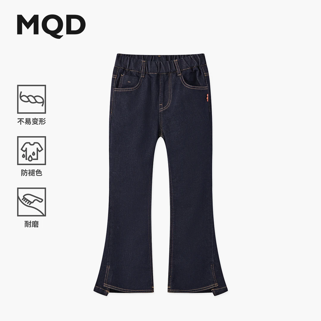 MQD女童25秋新款街潮水洗亲肤修身甜美时尚穿搭喇叭裤6653W1406