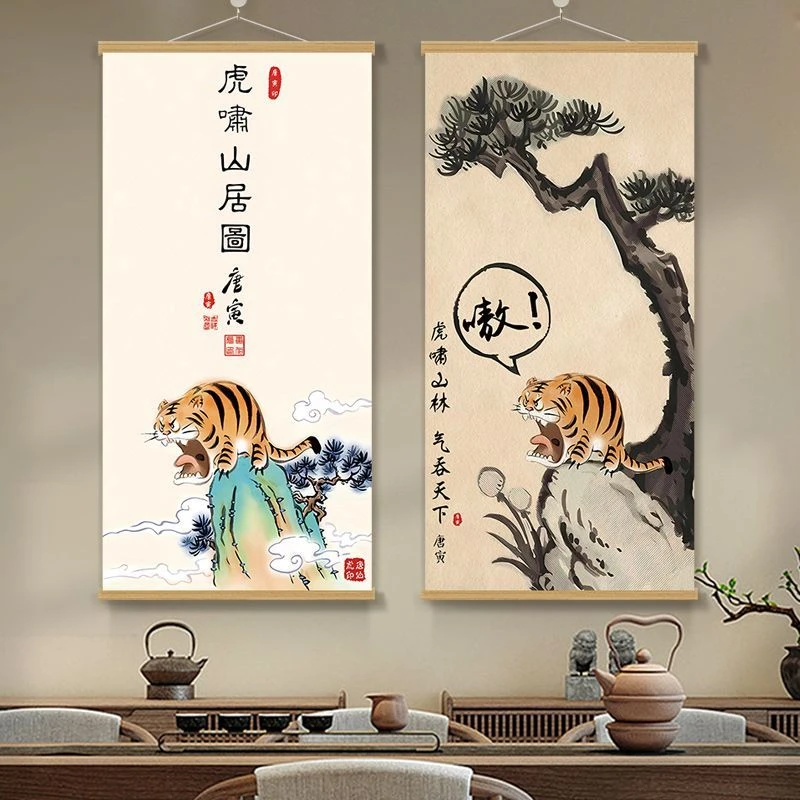 虎啸山居图搞笑挂画千里走单骑趣味三国字画免打孔古代挂画装饰画