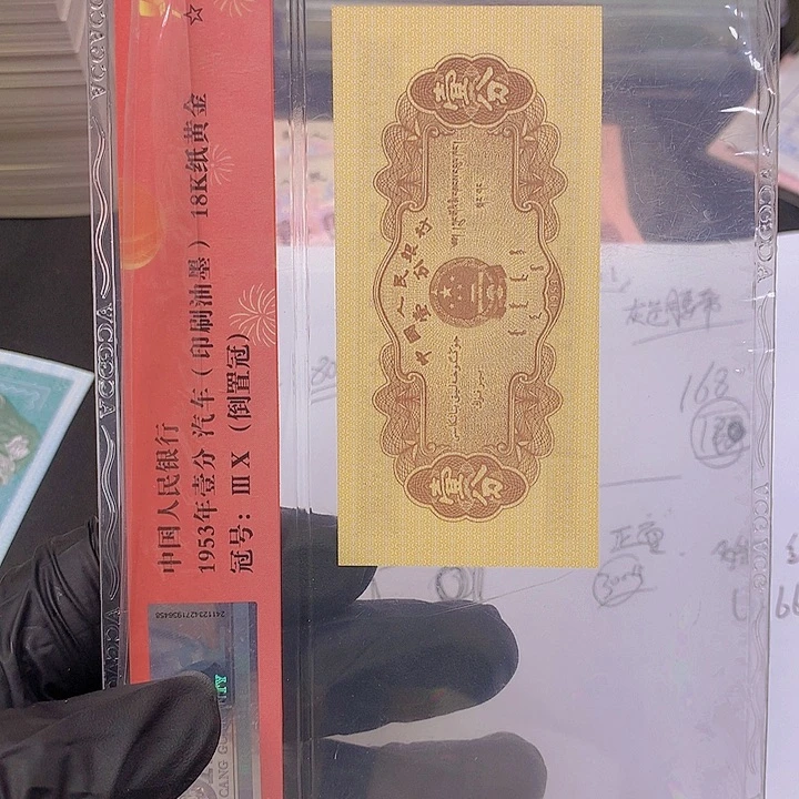 用****0一分一张一张一张一张111