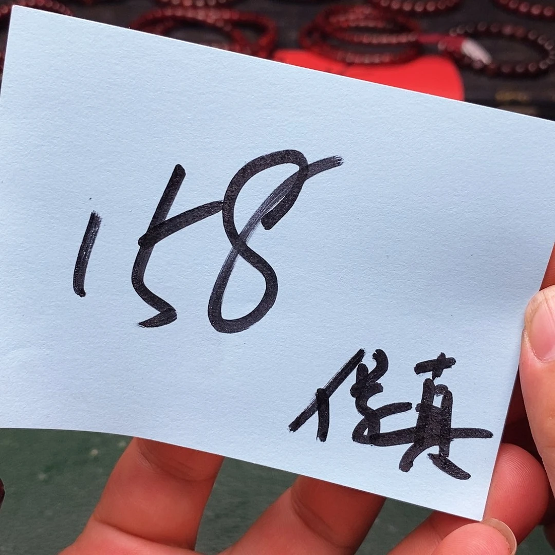 手串/手链小叶紫檀