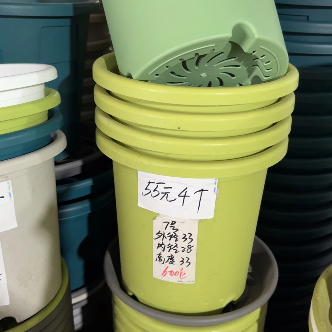 微瑕7#口径33高33无拖新绿色6个