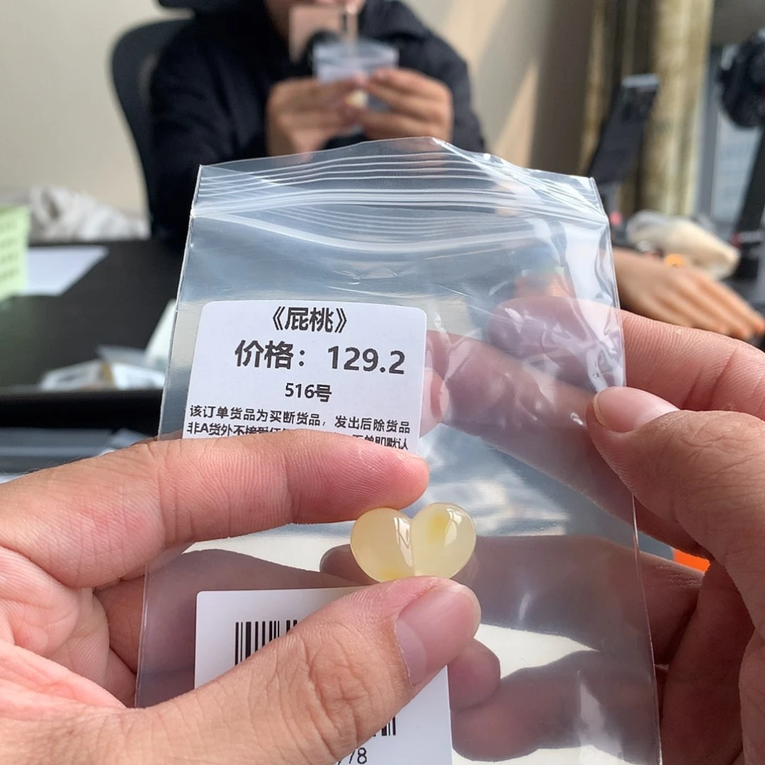 未镶嵌吊坠(不含链)蜜蜡01号