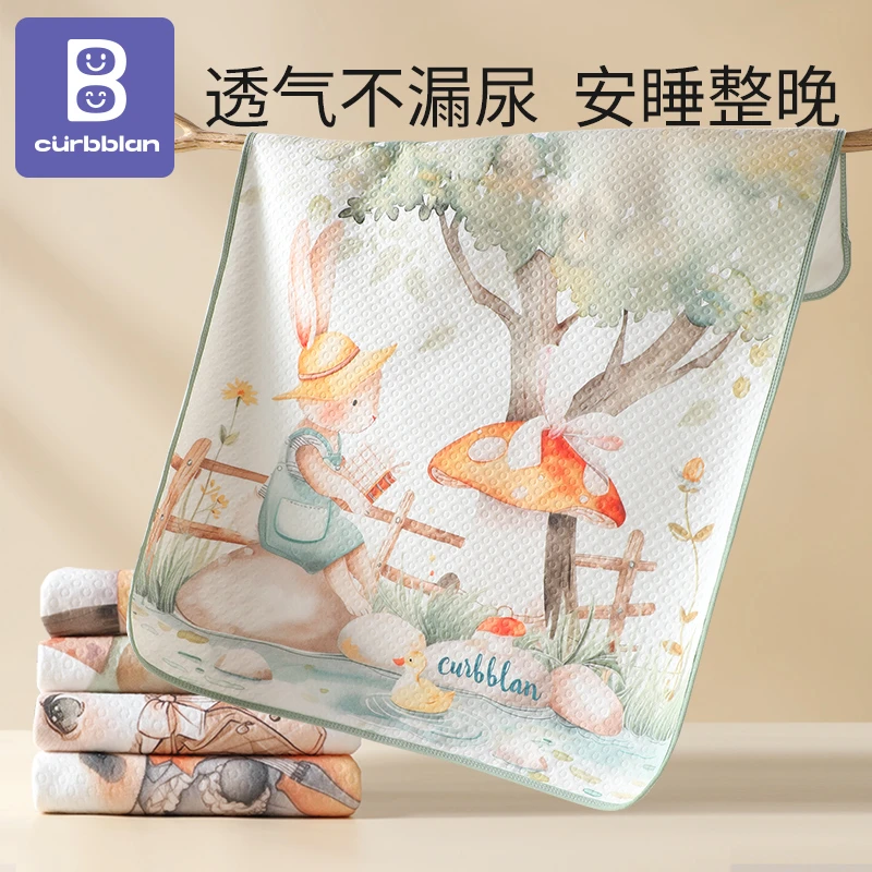 Curbblan/卡伴隔尿垫防水可洗透气四季月经夏天姨妈垫宝宝床垫